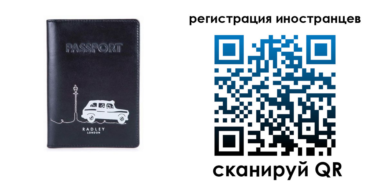 регистрация для школы в Лысьве