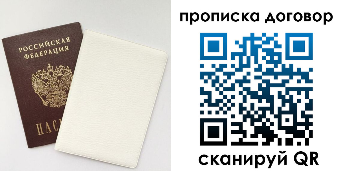 найти адрес прописки в Лысьве