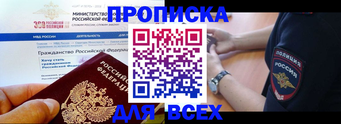 временная регистрация госуслуги в Лысьве