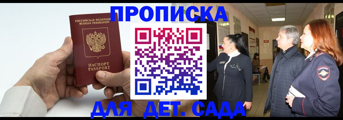 временная регистрация собственник в Лысьве