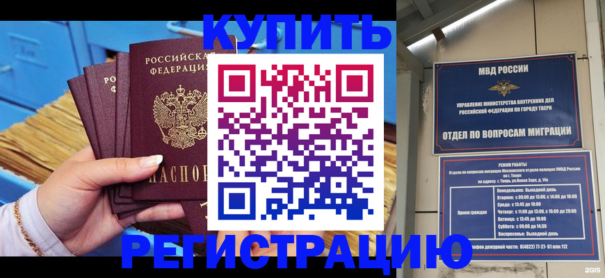 найти адрес прописки в Лысьве