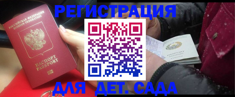временная регистрация адрес в Лысьве